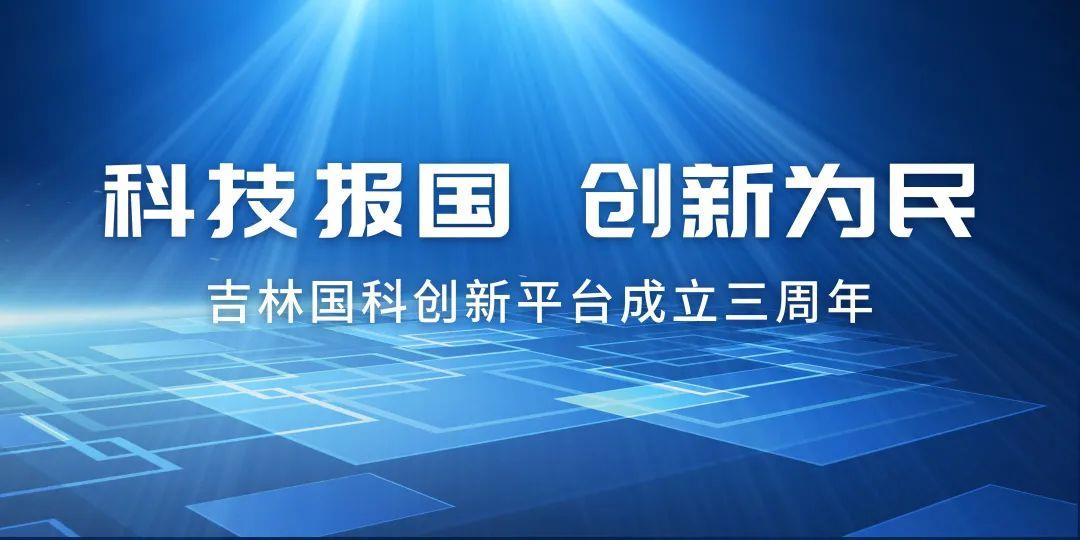 一群人，一件事，一起向未來(lái)